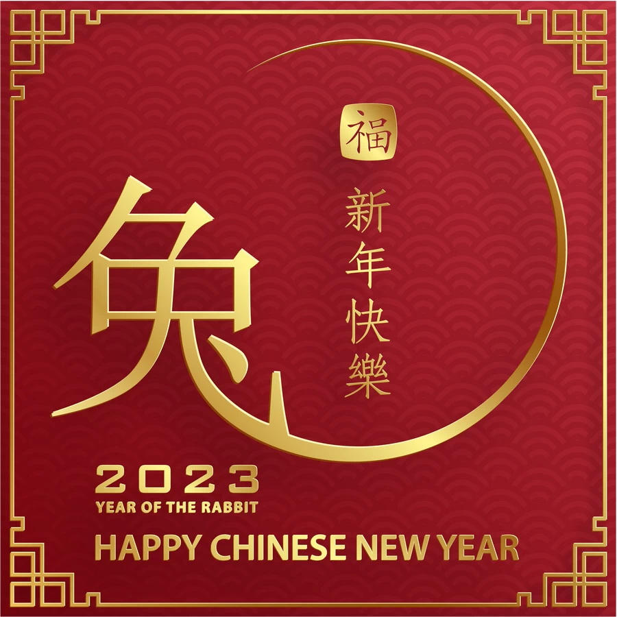 2023兔年中国风新年春节剪纸风节日宣传插画海报背景展板AI素材【299】